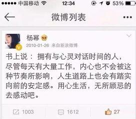 卓伟爆料过杨幂吗视频,娱乐圈背后的真相曝光  第1张