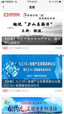 九江电视台爆料视频大全,揭秘城市热点事件  第3张