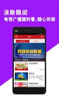 新疆网红视频爆料网站  第3张