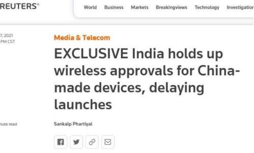 印媒爆料最新消息,最新消息揭示重大事件进展！”  第2张